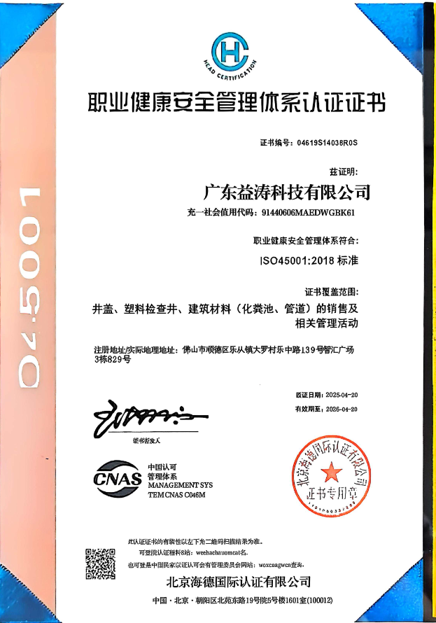 祁连荣誉证书